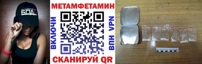 продажа наркотиков Сибай маркетплейс какой сайт Амфетамин VHQ