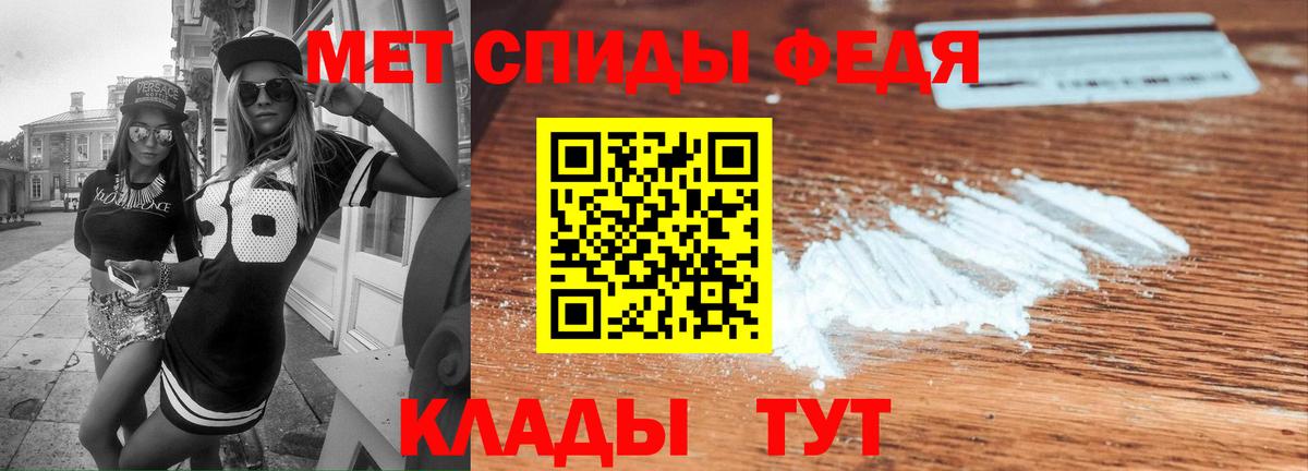 Сибай  АМФЕТАМИН Розовый  АМФ  Вход с VPN 