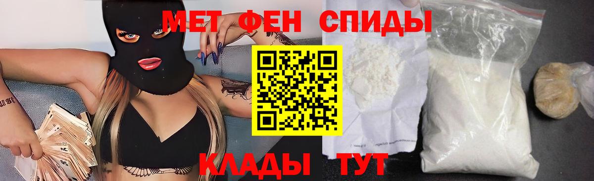 АМФЕТАМИН 97% Сибай