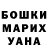 Кетамин VHQ Dima Messaoudi