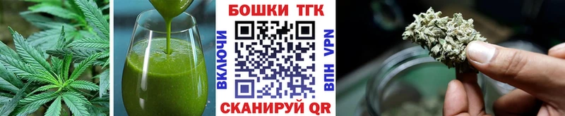 Еда ТГК конопля  где купить наркотик  Сибай 