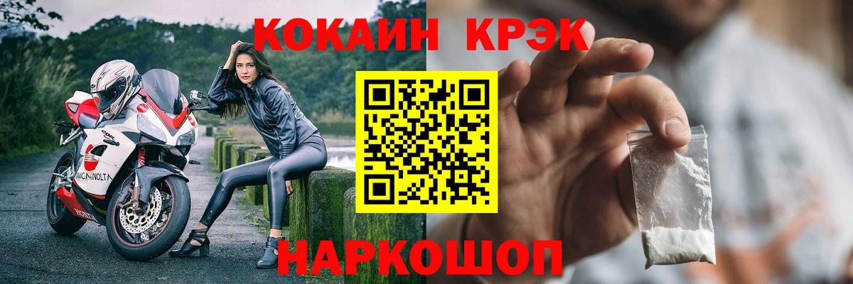 Сибай  Кокаин Перу  Кокаин  Вход с VPN  Cocaine Колумбийский 