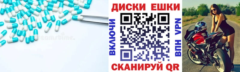 Ecstasy 250 мг  где купить наркоту  Сибай 
