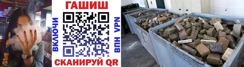 цены наркотик  Сибай  Гашиш 40% ТГК 