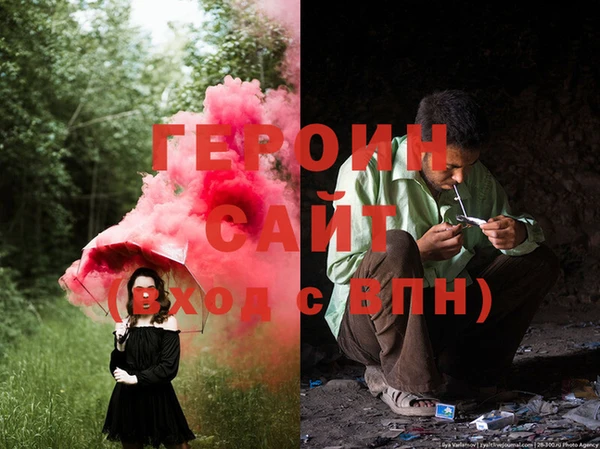 гашишное масло Ельня