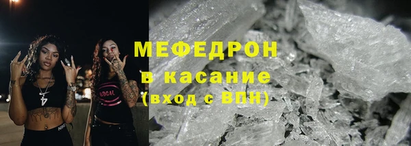 герыч Заводоуковск