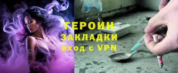 гидропоника Елизово