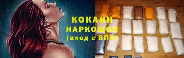 гидропоника Елизово