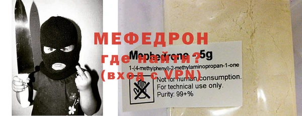 герыч Заводоуковск
