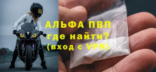 гашишное масло Ельня