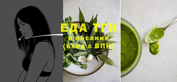 гидропоника Елизово