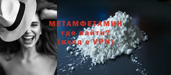 тгк Елабуга