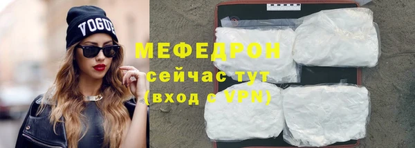 тгк Елабуга