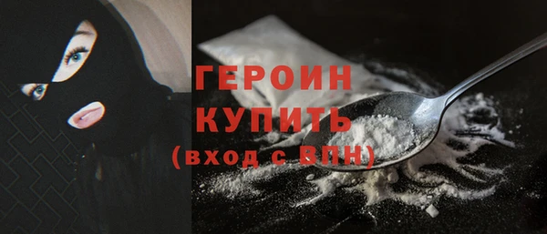 герыч Заводоуковск
