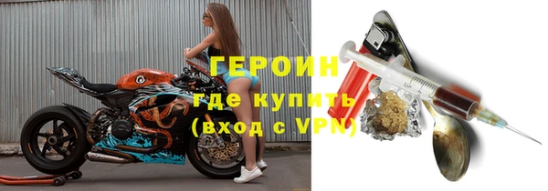 герыч Заводоуковск