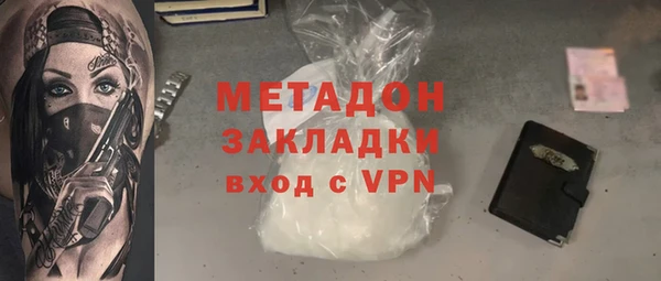 герыч Заводоуковск