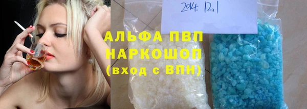 тгк Елабуга