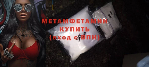 тгк Елабуга