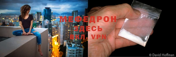 молекула духа Заволжье