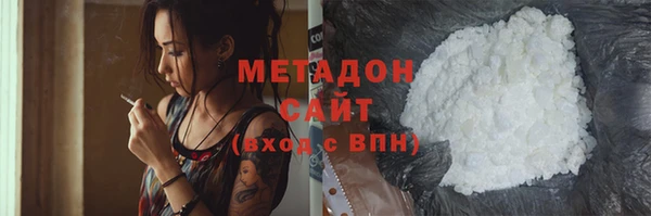гашишное масло Ельня