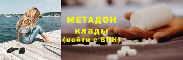 тгк Елабуга