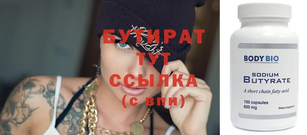 молекула духа Заволжье
