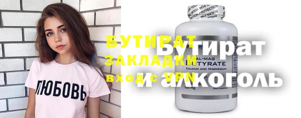 герыч Заводоуковск