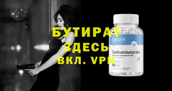 гашишное масло Ельня