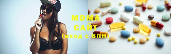 молекула духа Заволжье