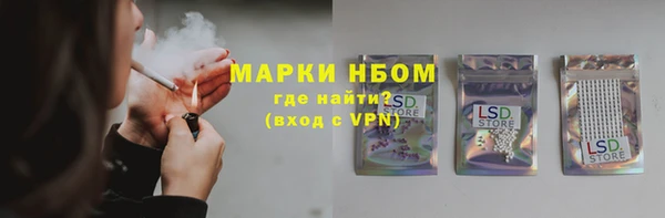 mix Заволжск