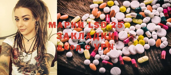 mix Заволжск
