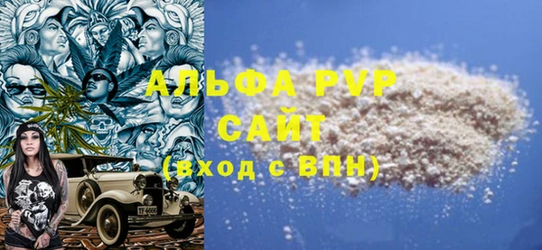 гашишное масло Ельня