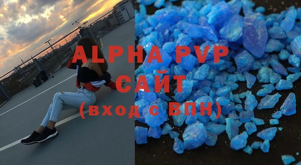 герыч Заводоуковск