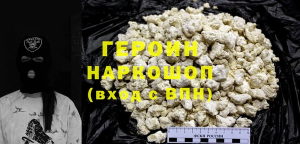 mix Заволжск