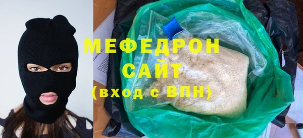 гашишное масло Ельня