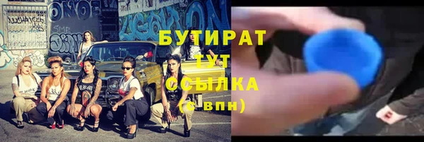 герыч Заводоуковск
