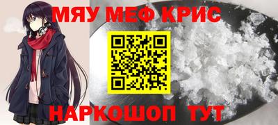трава Лесосибирск