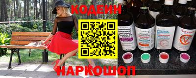 трава Лесосибирск