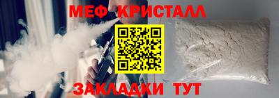 каннабис Абакан