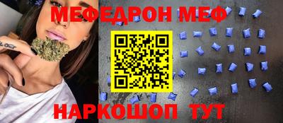 каннабис Абакан