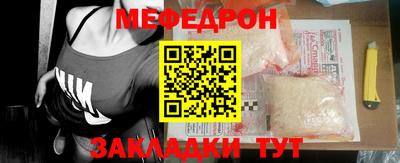 трава Лесосибирск