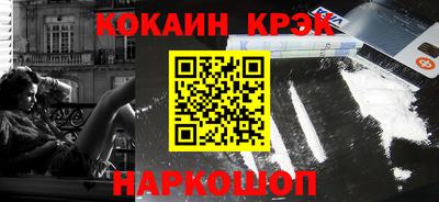 эйфоретик Ликино-Дулёво