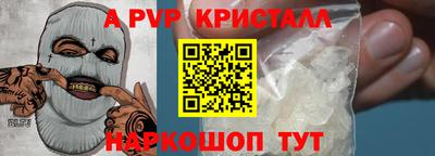 каннабис Абакан