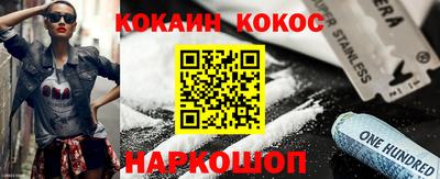 эйфоретик Ликино-Дулёво