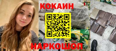 трава Лесосибирск