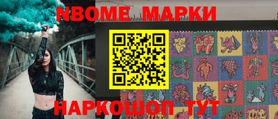 трава Лесосибирск