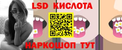 каннабис Абакан