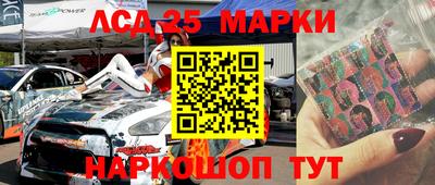 стафф Абинск