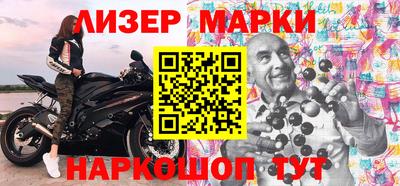 эйфоретик Ликино-Дулёво