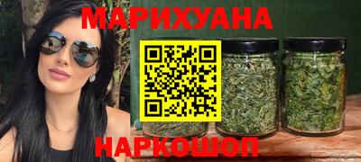трава Лесосибирск